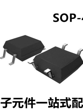 全新 TLP285GB TLP281GR TLP285-1GB P285 贴片SOP4