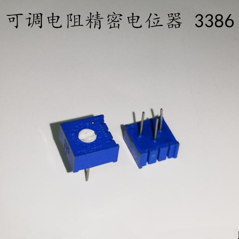可调电阻精密电位器 P201 3386P-201 200R 顶调式 单圈 3P 5个起