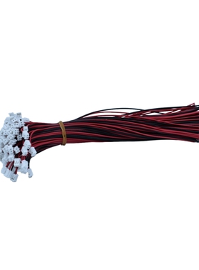 白色连接器 PH2.0 2pin 带线 线长200mm 端子线 电路板接线插件