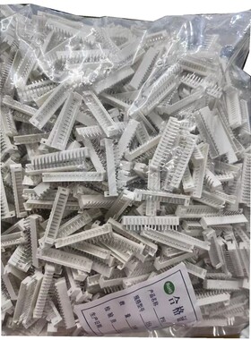 PH白色连接器 弯针座 16Pin PH-16AW 间距2.0MM 20个起拍