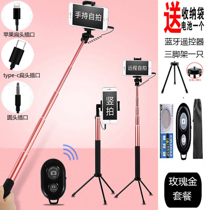 vivo BBK X21i x27 nex photograph selfie currency Artifact x23oppofindxin the 3C Digital Accessories, Cell Phone Accessories , Phone camera accessories , Self-rod/Shelf  category - from Buy2taobao.com to provide professional Taobao agent buy service