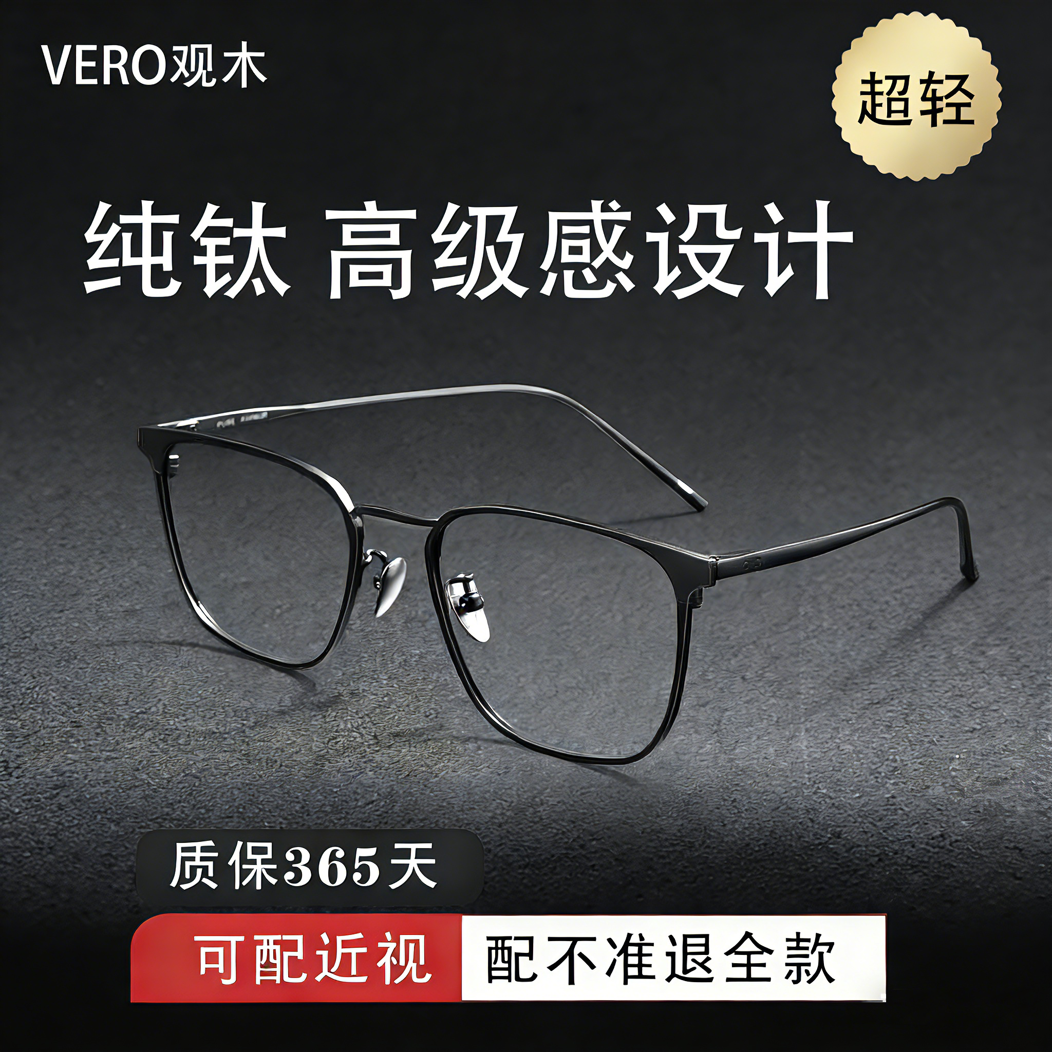 眼镜框近视眼镜男士复古可配度数防蓝光镜架方框眼睛框架超轻大脸,ZIPPO/瑞士军刀/眼镜,定制成品光学镜,淘宝优惠券,粉丝福利购,淘宝优惠卷