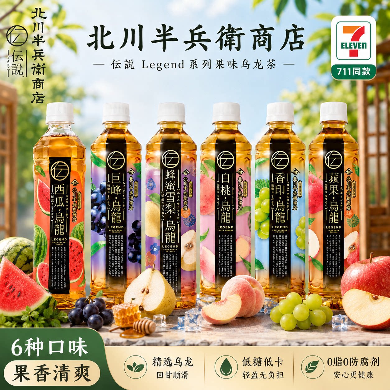 香港北川半兵卫巨峰乌龙香港饮料乌龙葡萄原装乌龙茶港版饮料大瓶