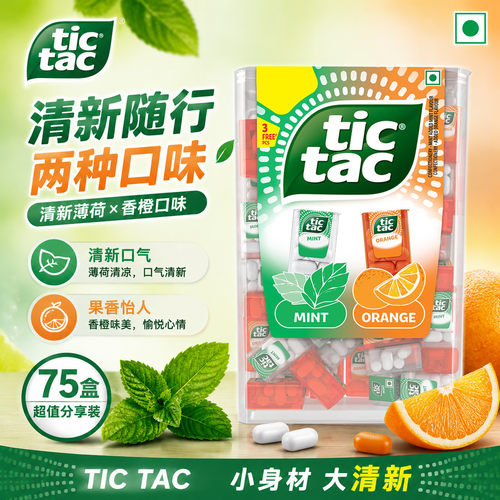 港版嘀嗒糖迷你口香糖独立包装