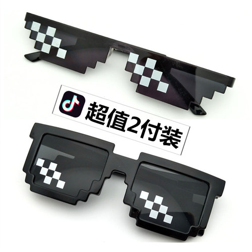 抖音马赛克眼镜发光搞怪