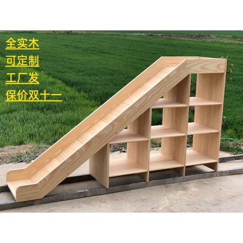 儿童室内攀爬架实木滑滑梯秋千组合幼儿园小型游乐园宝宝锻炼设备