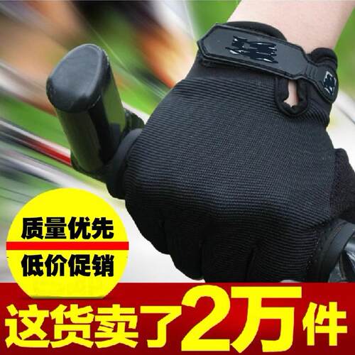 511防滑户外CS手套男士透气薄开车战术健身运动半指手套夏黑鹰