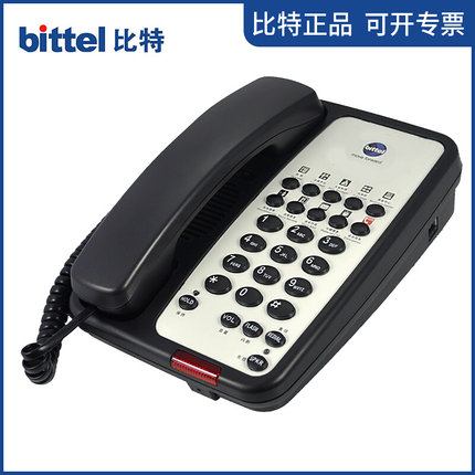 比特HA9888(32)酒店客房电话机 可定制LOGO 宾馆饭店前台固话座机