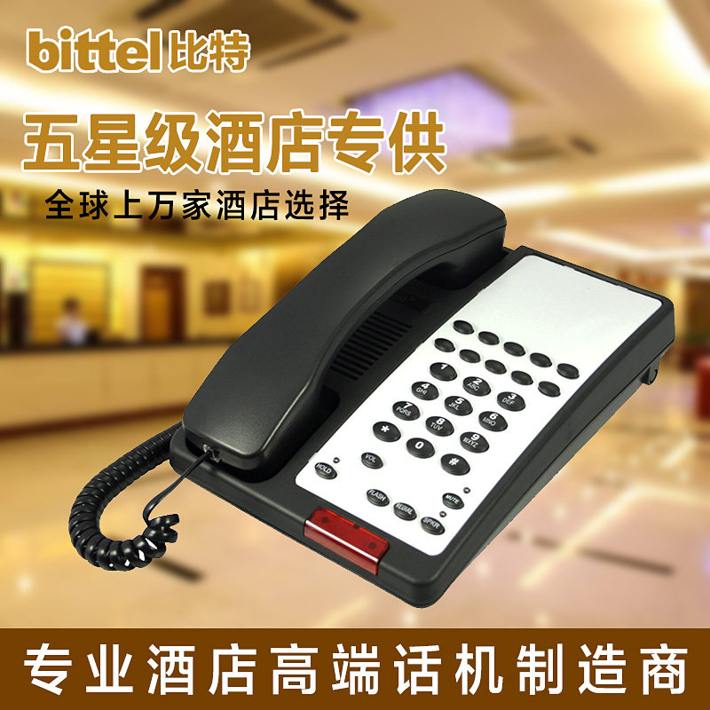 bittel 酒店客房专用电话机大面板 HA38-A-10S比特电话机定制LOGO