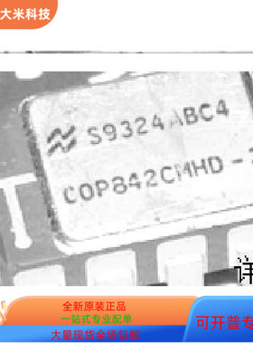 COP842CMHD-3    COM20020ILJP 原装进口  支持检测