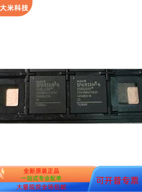 XC6SLX100T－3CSG484C XC6SLX100T－3FGG484C 全新原装 原厂渠道