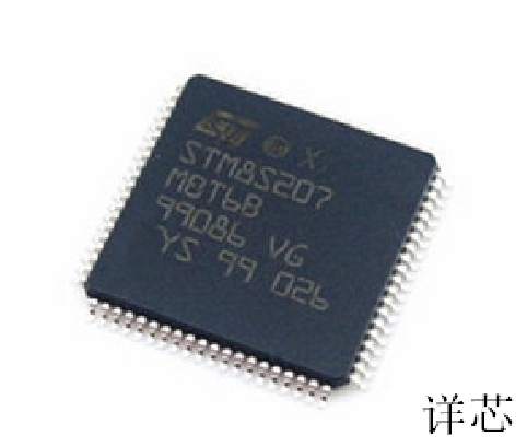 STM8S207MBT6B全新原装 原厂渠道 咨询下单 保证质量