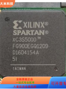 XC3SD1800A-4CSG484C  XC3S5000-5FGG900C 原装进口  现货