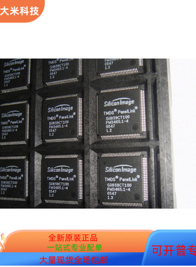 SIL859CT100  SIL0648CL160   SIL178CT64 原装进口  现货