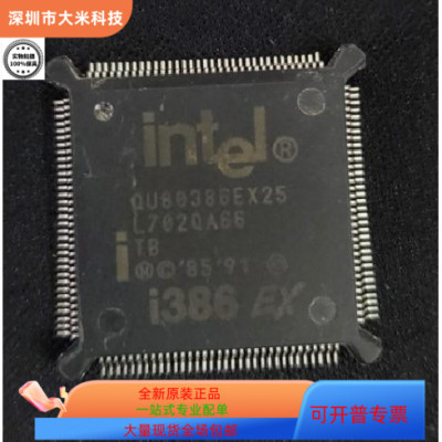 QU80386EX25-TC  QU80386EX25-TB  QT2225PRKDB  原装进口