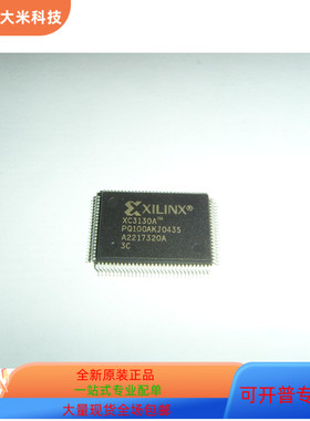 XC3130A-3PQ100C  XC3130A-3PQ100 原装进口  现货