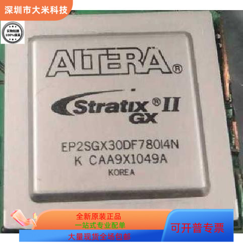 EP3SL110F780I4LN   EP3SL110F780C3N原装进口  现货