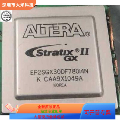 EP3SL110F780I4LN   EP3SL110F780C3N原装进口  现货