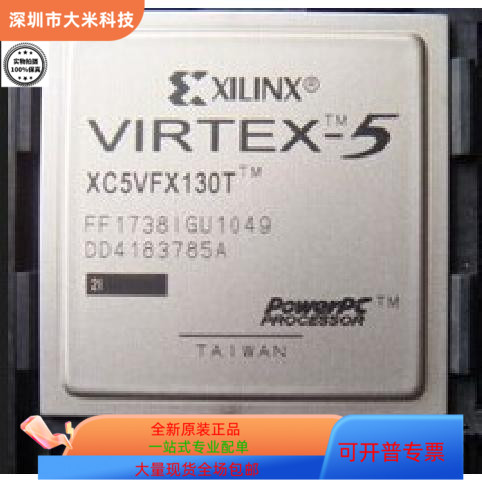 XC5VFX130T-1FFG1738I   XC5VFX130T-1FFG1738C原装进口 支持检测
