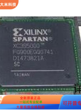 XC3S5000-5FGG676C  XC3S5000-5FG900C 原装进口  现货