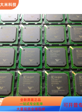 XC2V1000－4BGG575I  XC2V1000－4FFG896I原装进口  现货