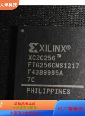 XC2C384－10FT256C XC2C384－10FT256I XC2C384－10FTG256C