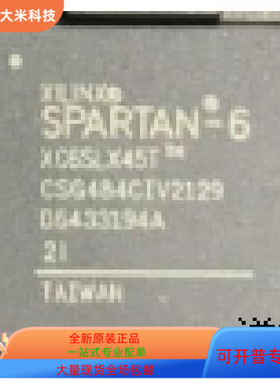 XC6SLX45-2CSG484C  XC6SLX45-2CSG324I 原装进口 现货