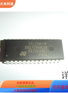 STLC5411P   STK401-090 原装进口  支持检测