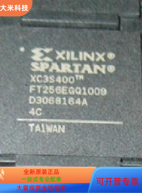 XC3S400AN－4FT256C  XC3S400AN－4FT256I  XC3S400AN－4FTG256C