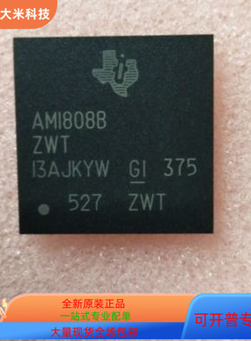 ANX3110    AMI808BZWT 原装进口   支持检测