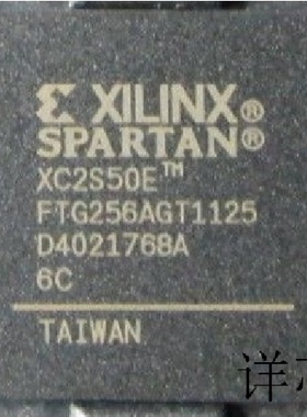 XC2S50E－6FT256C XC2S50－6TQ144C XC2S50E－6FTG256C全新原装