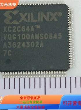 XC2C64A-7VQG100C   X25020S 原装进口  支持检测