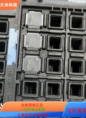 82C465MVB   78Q2120   71M6513-IGT 原装进口  支持检测