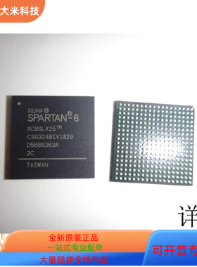 XC6SLX45-2FGG484C   XC6SLX25-2CSG324C原装进口  支持检测