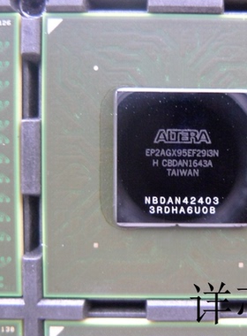 EP2AGX95EF29I3N  EP2AGX95DF25I5N  EP2AGX95EF29I5N 全新原装