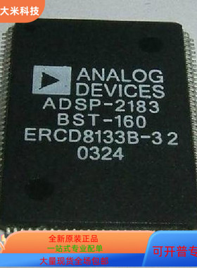 ADSP-2183KST-133   ADSP-2181KST-160 原装进口  支持检测