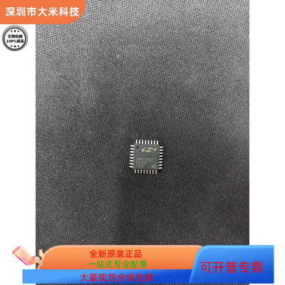 C8051F007-GQ全新原装 原厂渠道 咨询下单 质量保证