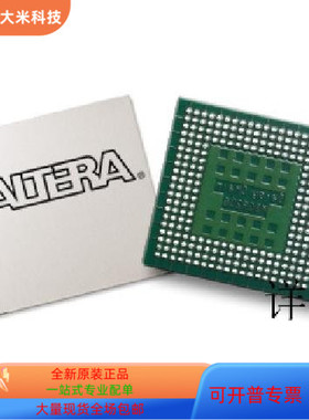 EP2C70F896C7N全新原装 原厂渠道 咨询下单 保证质量