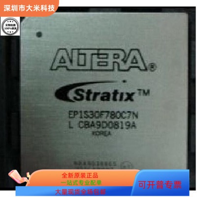 EP1S30F780I6N  EP1S40F1020I6N  EP1S40F780I6N  EP1S80F1508I7N