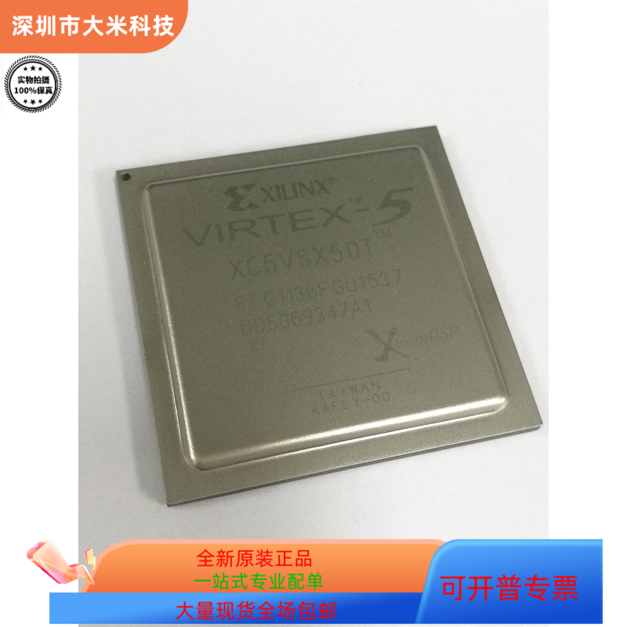 XC5VSX50T-3FFG665C  XC5VSX50T-2FFG1136I原装进口  现货