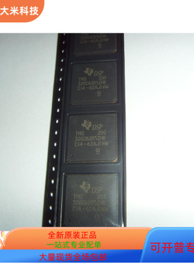 TMS320C6205ZHK   TMS320C6204GHK 原装进口  现货