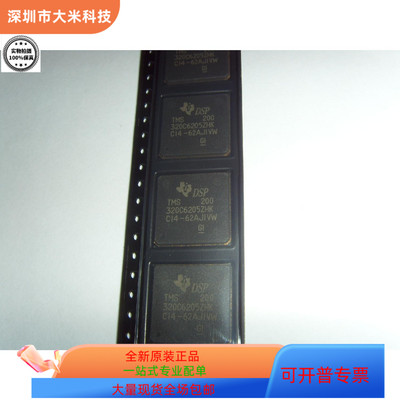 TMS320C6205ZHK   TMS320C6204GHK 原装进口  现货