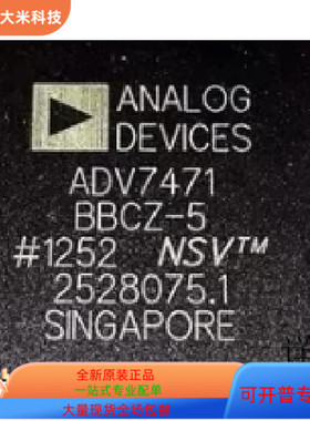 ADV7471BBCZ-5   ADV7470 原装进口  支持检测