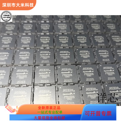 5CEBA4U15C8N  5CEBA2F23C7N 原装进口  现货