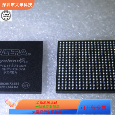 EP1C4F324C6N原装正品 咨询下单