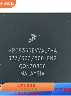 MPC8360EVVALFHA   MPC8358EZQAGDDA原装进口  现货
