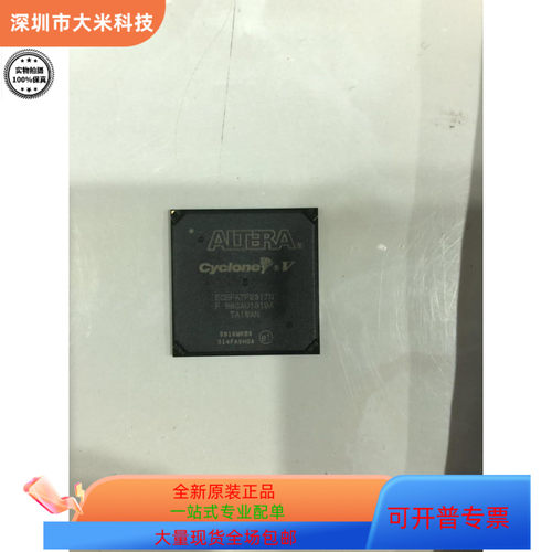 FB4B9104-6166-9C70-CDDC-49FE10D3FAC0 原装进口  支持检测
