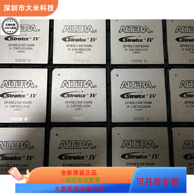 EP4SE230F29I3N  EP4SE230F29I4N  EP4SE360F35I3N原装进口