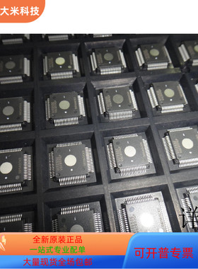 VSC8117QP全新原装 原厂渠道 咨询下单 保证质量