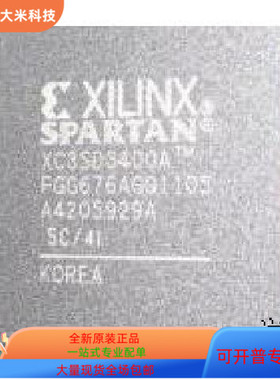 XC3SD3400A-5CSG484C  XC3SD3400A-4FGG676I 原装进口  现货